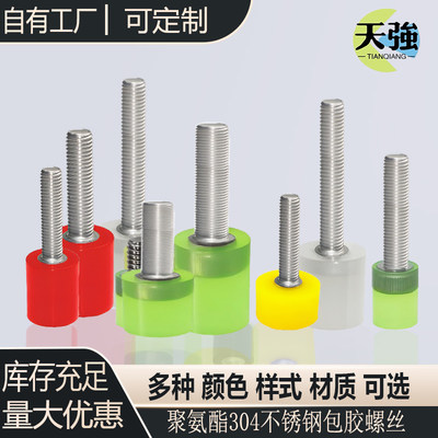 螺釘網(wǎng)購潮 創(chuàng)新驅(qū)動下的工業(yè)品消費新趨勢