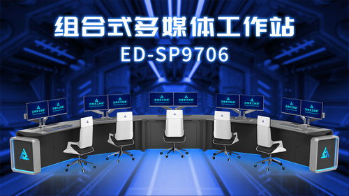 新品上市丨組合式多媒體工作站 釋放企業數字化轉型內驅力與多媒體數字技術研發